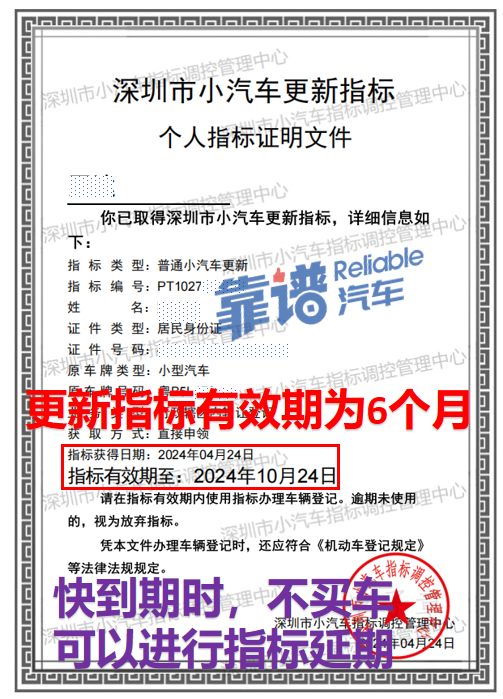 指标更新5.png
