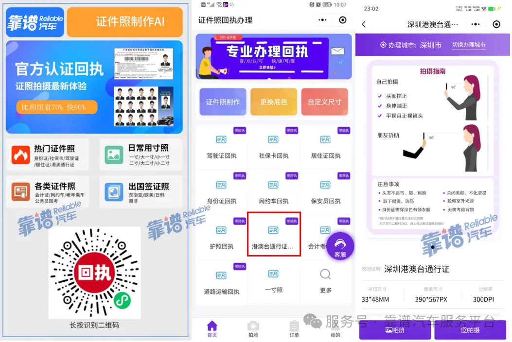 1766742812788356.jpg 640.jpg