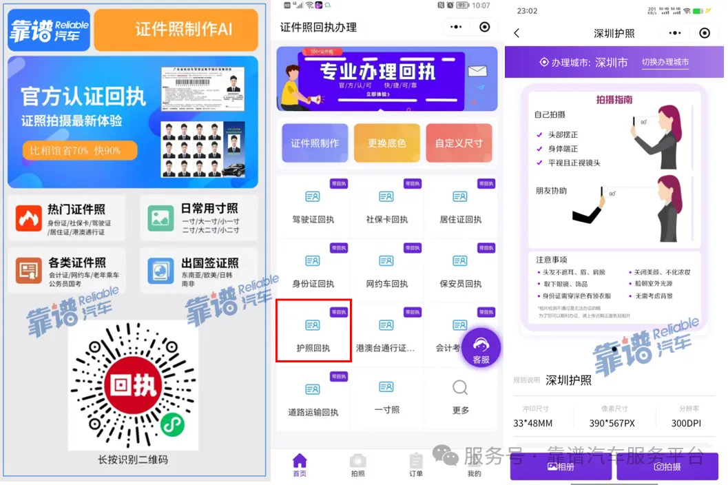 1766742944889016.jpg 1 (1).jpg