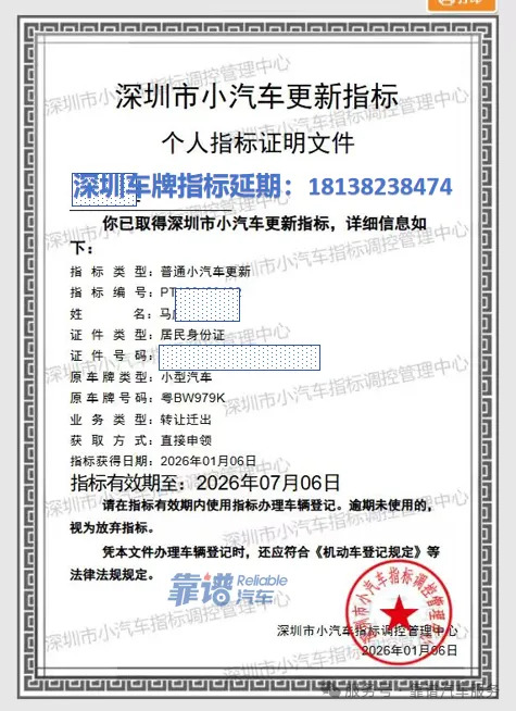 1774430778530063.jpg 4.jpg