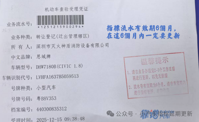 1774432040125514.png 3.png