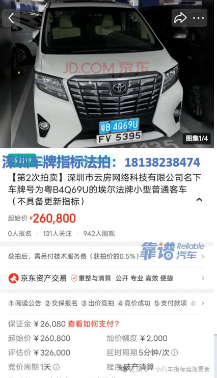 1774492029616410.jpg 4.jpg