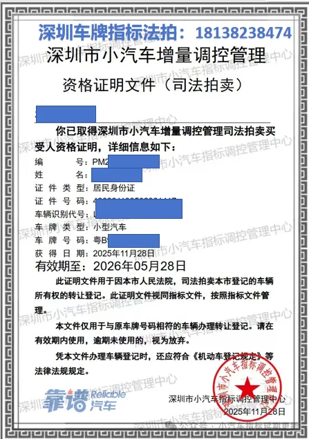 1774492040474298.jpg 5.jpg