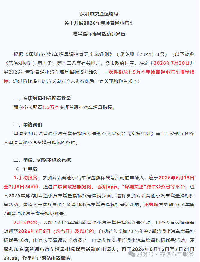 微信图片_20260616175148.png
