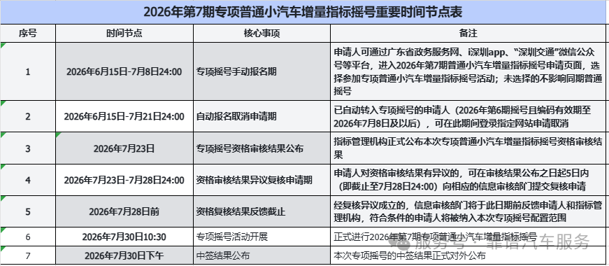 微信图片_20260616175333.png