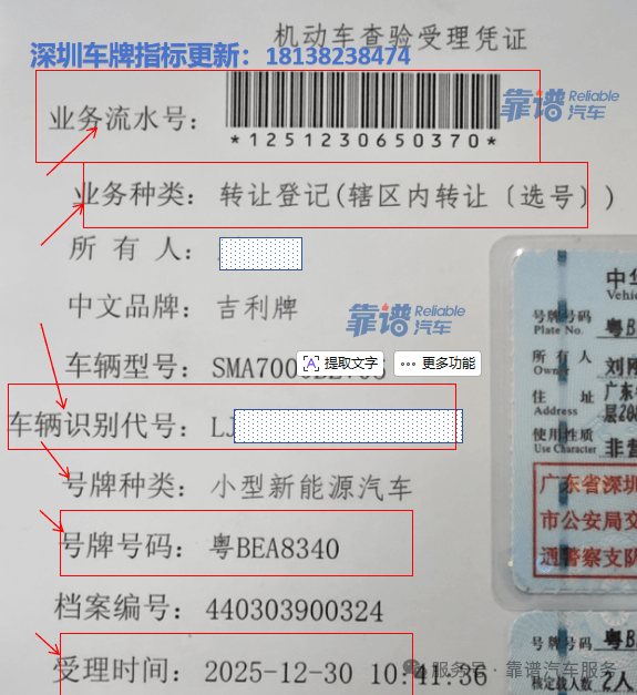 1784105977177426.png 2.png