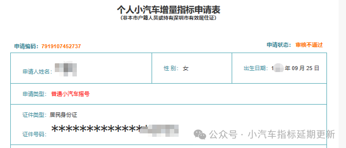 1787731558748371.png 640 (1).png