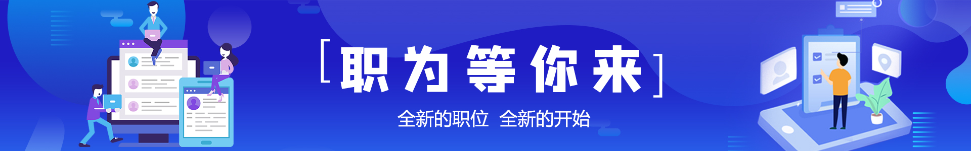 汽车人才