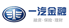 一汽财务公司