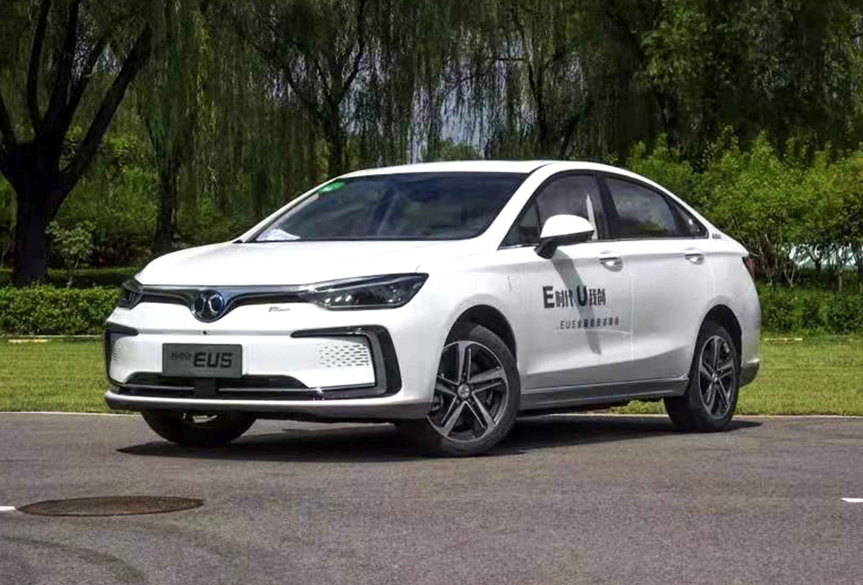 2020款北汽EU5