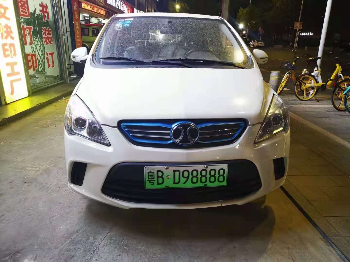 粤BD98888带牌出售