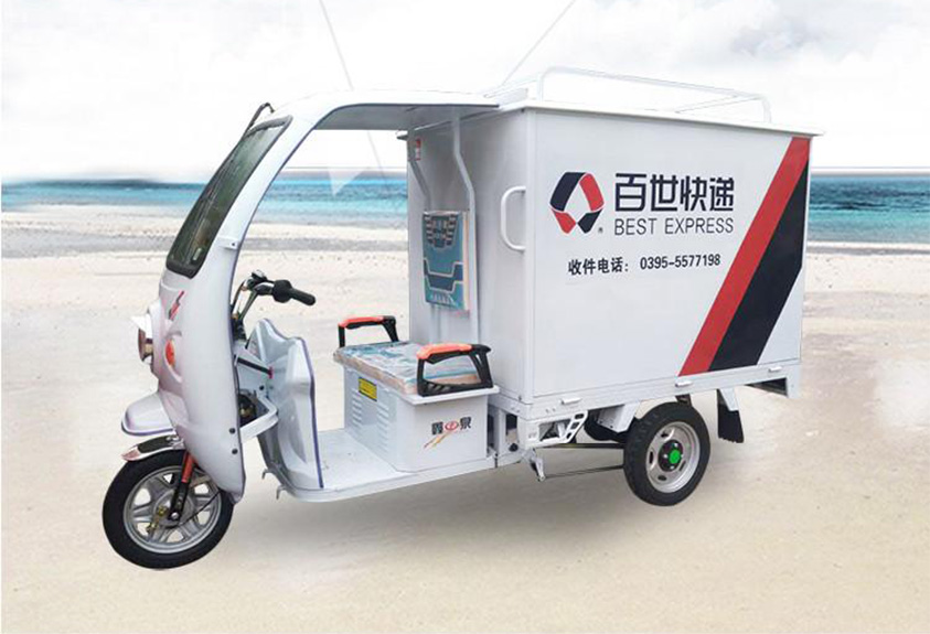 小型厢式快递配送车