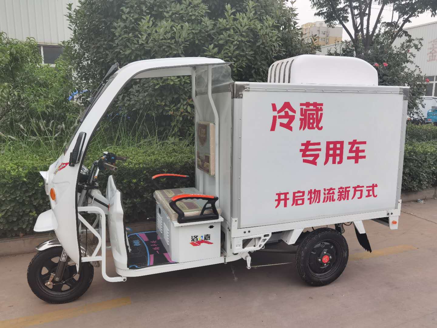 小型冷藏快递配送车