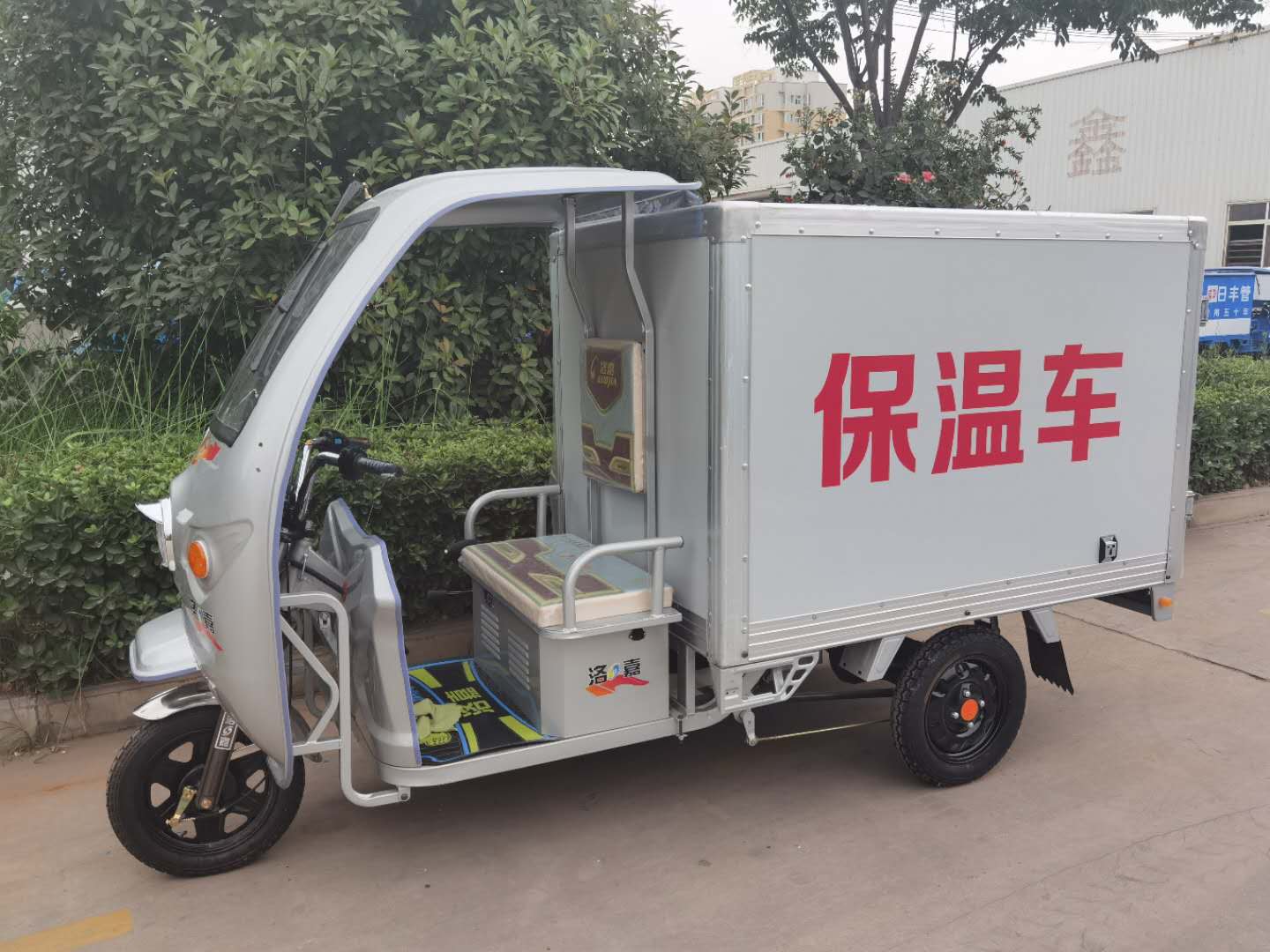 小型保温配送车