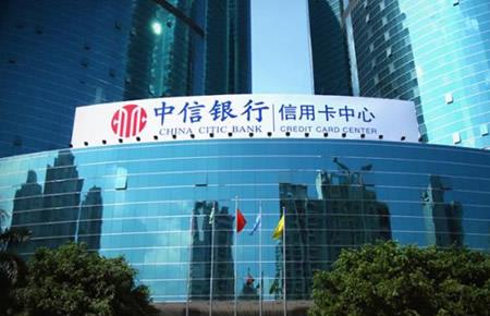 中信银行信用卡购车