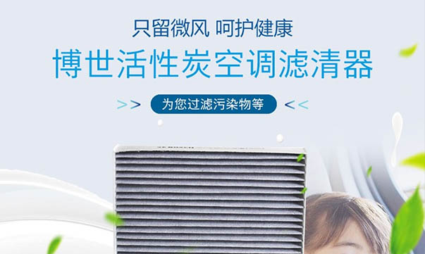 博世滤清器汽车配件保养滤芯套装适用于雪佛兰 创酷 科帕奇 景