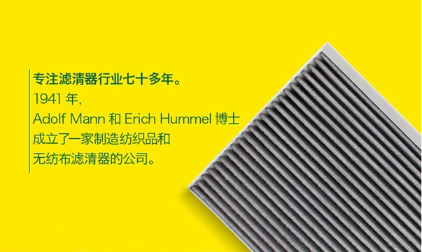 曼牌（MANNFILTER）双效活性炭空调滤清器内置滤芯空调